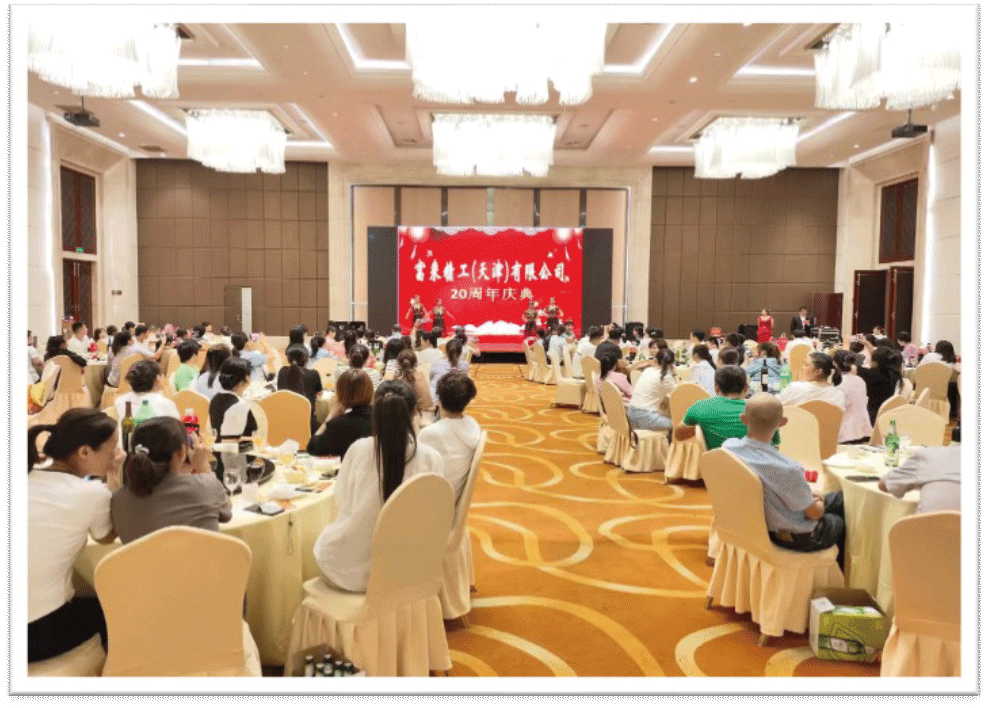 会社創立20周年パーティー