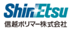 信越ポリマー