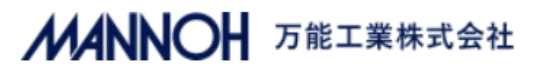 万能工業株式会社